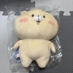 ともだちはくま ぬいぐるみ S