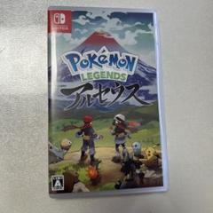 Pokemon LEGENDSアルセウス