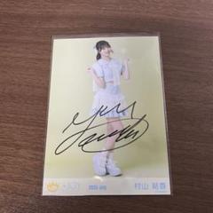 天野香乃愛　生写真　ニアジョイ　ブルーハワイレモン　直筆　サイン ニアジョイ 天野香乃愛 ブルーハワイレモン 封入生写真 - メルカリ