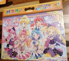 2025年最新】アイカツ パズルの人気アイテム - メルカリ