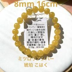 天然石リング蜜蝋アンバー12*8mm SV925刻印