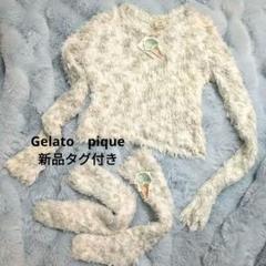 新品未使用タグ付き】ジェラートピケ 2点セット - メルカリ