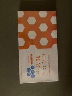 「新品未開封」にこにこ 鉄分 30包入り