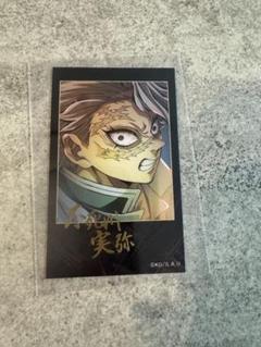鬼滅の刃　無限城　ティザービジュアルチェキ風ブロマイド　不死川実弥