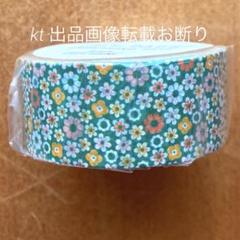 mt for PACK （ 梱包用　強粘着テープ ） 「野原」＊　クラフトテープのサムネイル