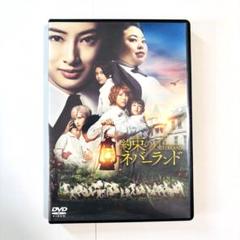 全巻セット【中古】DVD▼約束のネバーランド(12枚セット)全6巻 + シーズン2 全6巻 レンタル落ち Amazon.co.jp: 約束のネバーランド [レンタル落ち] 全6巻セット