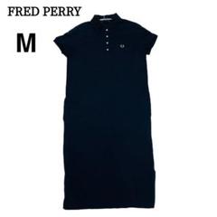 2025年最新】Fred Perry レディース ロングワンピースの人気