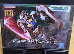 GUNDAMガンプラアートパッケージグミ2 Oガンダム