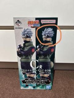 NARUTO 一番くじフィギュア3点セット
