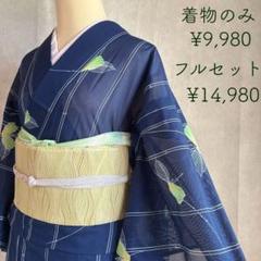 単衣　絽　紗　小紋フルセット　夏着物　着物　正絹　L しつけ糸付き　紺　G14 楽天市場】【絽の夏きもの】H・L 着物 小紋【着物単品】ダスティ