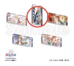 新品未開封　ヒカルの碁 ぷらさぷ ボックス アクリルスタンド アクリルブロック ヒカルの碁ぷらさぷ アクリルスタンド