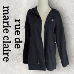 rue de marie claire フード付きパーカー (L) ブラック