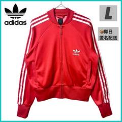 adidas 赤 トラックジャケット リメイク トップス アディダスオリジナルス トレフォイル デサント80s90sビンテージ