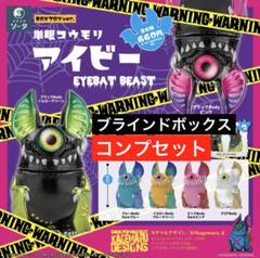 カゲマルデザイン　アイビーBOX 限定特典付　限定アクスタ二種ステッカー m59710280585_1.jpg?1747838377