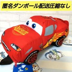 カーズ　ライトニング・マックイーン　ぬいぐるみリュック　No.1