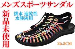 新品未使用 サンダル さんだる メンズスポーツサンダル 排水 速乾性 水陸両用