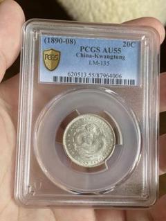 PCGS AU55 美品 光緒元寶 古銭 中国 コイン PCGS AU55 美品 光緒元寶 古銭 中国 コイン - メルカリ