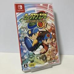 ロックマンエグゼ アドバンスドコレクション