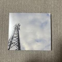 アルステイク　cd まとめ売り アルステイク CD まとめ売り 5枚