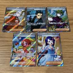 ポケモンカード サポート20枚セット ポケモンカード サポートSR5枚セット - メルカリ