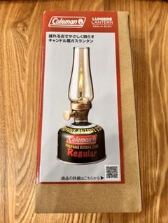 2025年最新】ルミエールランタン コールマンの人気アイテム