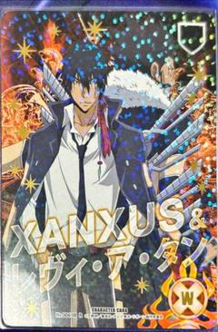 XANXUS＆レヴィ・ア・タン B08 レヴィアタン