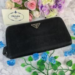 ❤セール❤ 【プラダ】 長財布 黒 ナイロン ロゴプレート レディース メンズ