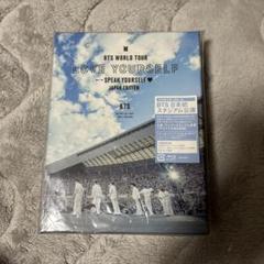 BTS ワールドツアー　ラブユアセルフ　スピークユアセルフBlu-ray 日本版