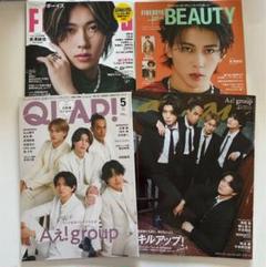 Aえ!group 表紙 雑誌4冊