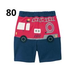 ★新品未開封★　ベルメゾン　ハーフ丈パンツ　80cm　はたらくのりもの　消防車