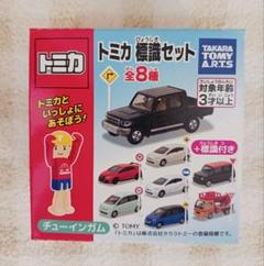 2025年最新】トミカ 標識 14の人気アイテム - メルカリ