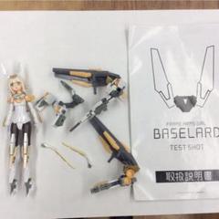 バーゼラルド フレームアームズガールのサムネイル