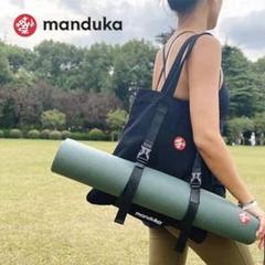 2025年最新】マンドゥカ ヨガバッグの人気アイテム - メルカリ