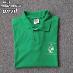 80s USA製 anvil ポロシャツ 半袖 グリーン ヴィンテージ