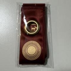 刀ミュ 付け替えリボン 大倶利伽羅