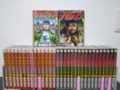 ナポレオン 覇道進撃18巻&獅子の時代全15巻 コミック シリーズ セット