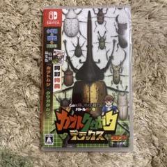 新品未開封　カブトクワガタ デラックス　Nintendo Switch版