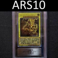ARS9 ラーの翼神竜 シークレット 初期 三幻神 2 Amazon.co.jp: G4-03-SCR 【遊戯王 神のカード】 《 ラーの翼神