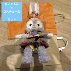ステラルー　ぬいぐるみバッジ ハロウィン　2017 ステラルー ぬいぐるみバッジ ハロウィン2017 - メルカリ