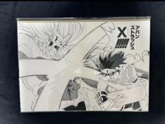 ダイの大冒険展商品 受注販売について｜ドラゴンクエスト ダイの
