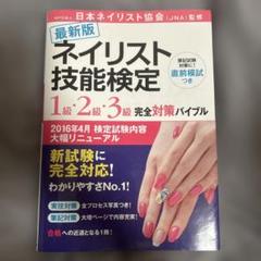 在庫処分セール！】ジェルネイルシール 張るだけで完成 ヌード