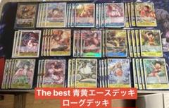 青黄エース　構築済み　デッキ 青黄エース 構築済み デッキ - メルカリ
