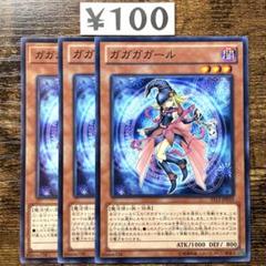 2025年最新】ガガガガールの人気アイテム - メルカリ
