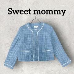 Sweet mommy ツイードジャケット ママ服 カジュアル (М) ブルー