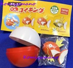 ポケモンセンター ガチャガチャ はねる！∞ コイキング 金色 色