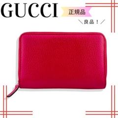 グッチ レザー ラウンドジップ ロング財布 420113 グッチ レザー ラウンドジップ ロング財布 420113 Amazon.co.jp