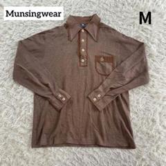 Munsingwear マンシングウェア 長袖 ポロシャツ ゴルフ ブラウン