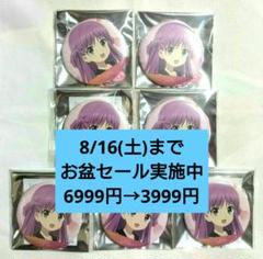 サマーポケッツ 鳴瀬 しろは 特典缶バッジ 上海コンサート 中国限定 サマーポケッツ 鳴瀬 しろは 缶バッジ 上海コンサート 中国限定