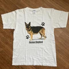 古着 アニマルTシャツ 犬 シェパード