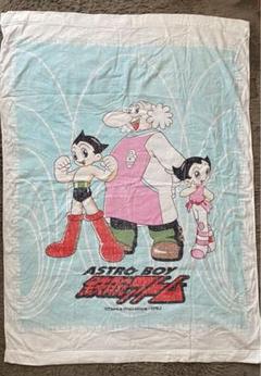 2025年最新】鉄腕アトム タオルの人気アイテム - メルカリ